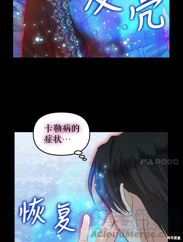 第89话