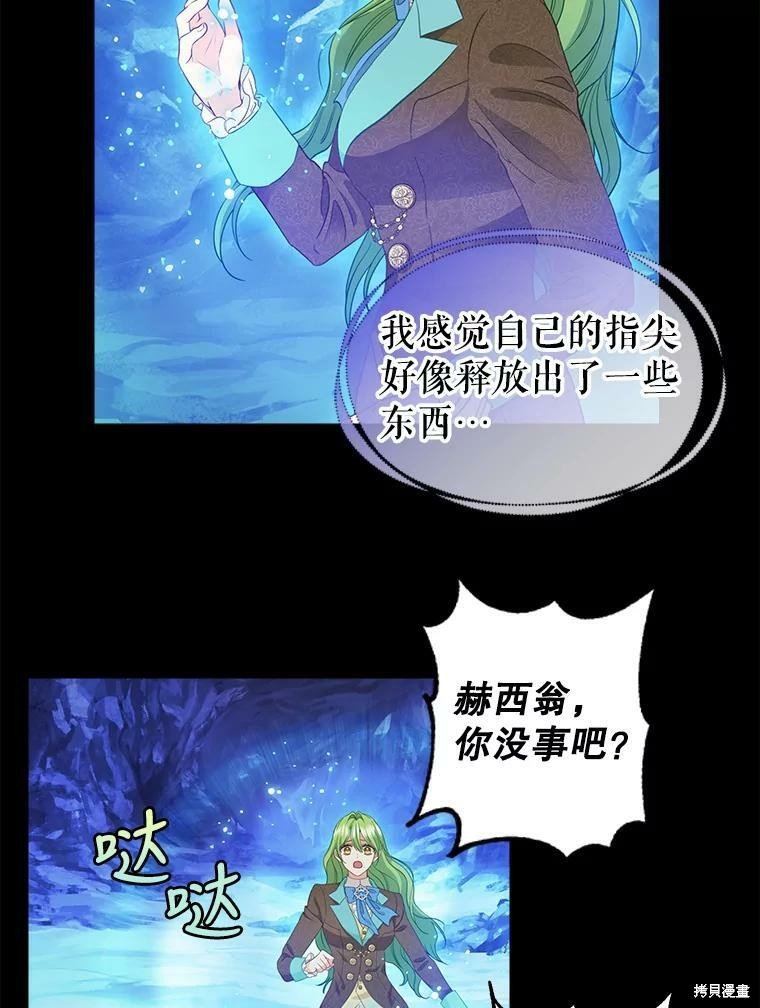第89话
