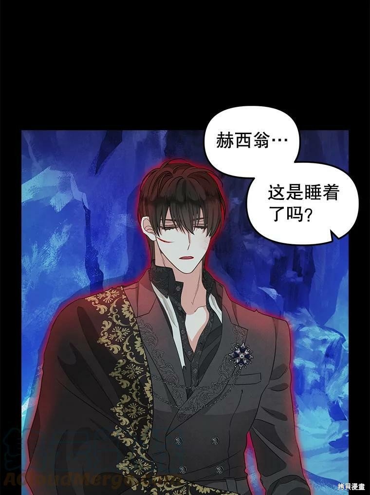 第90话