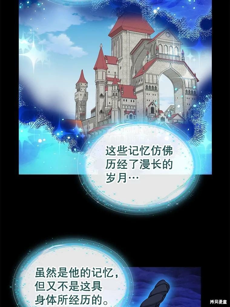 第90话