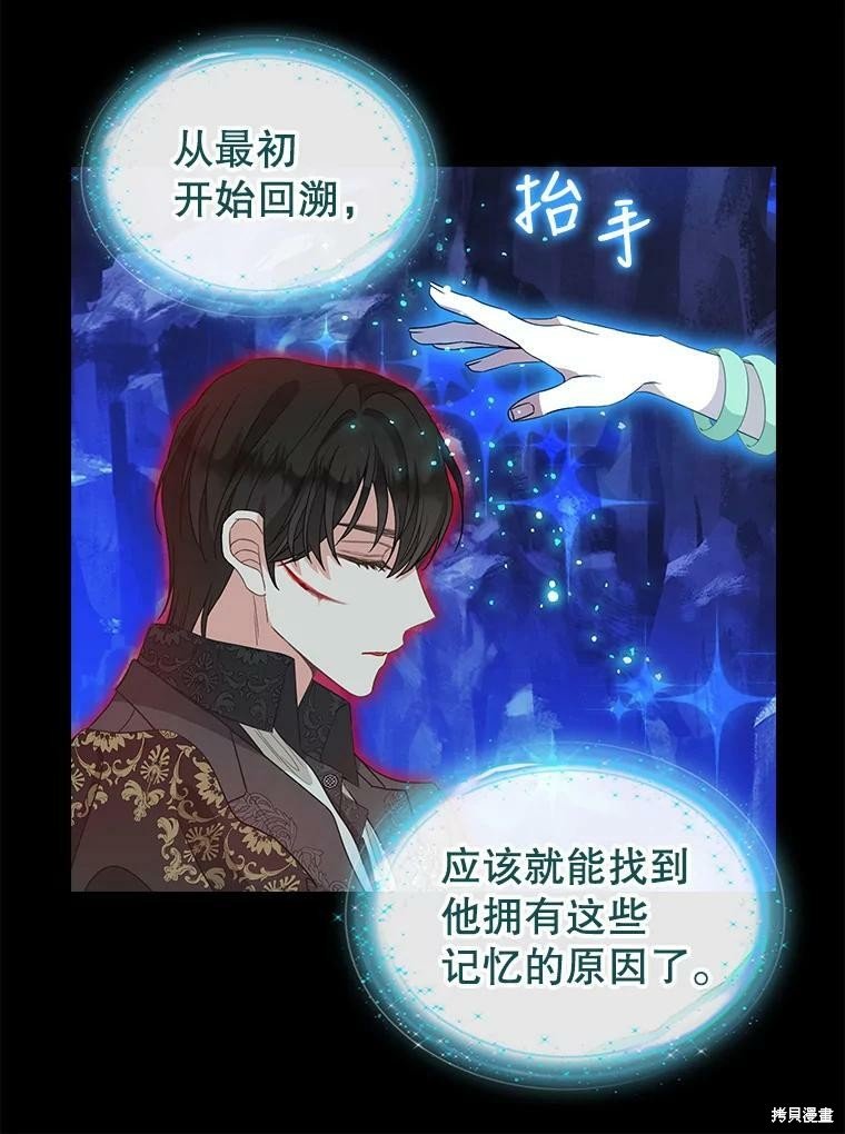 第90话