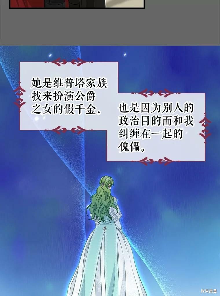 第90话