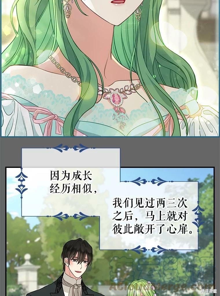 第90话