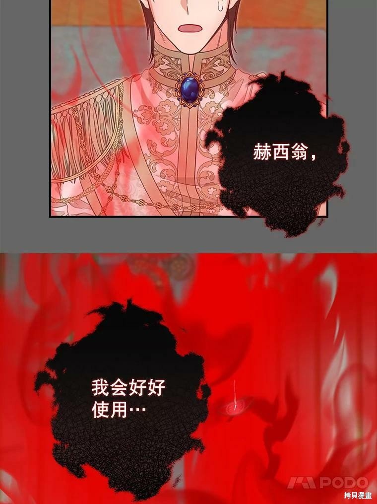 第90话