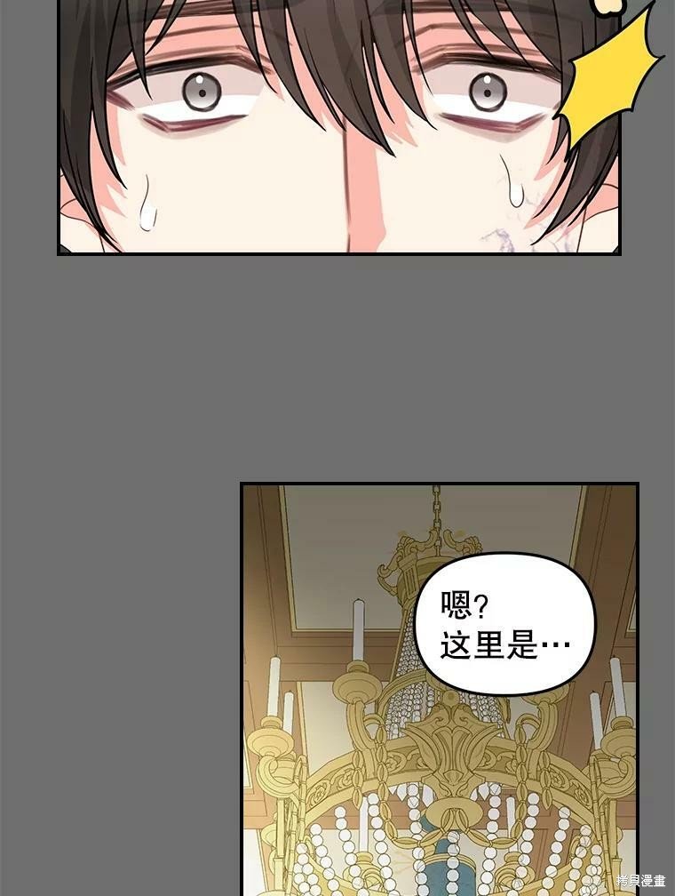 第90话