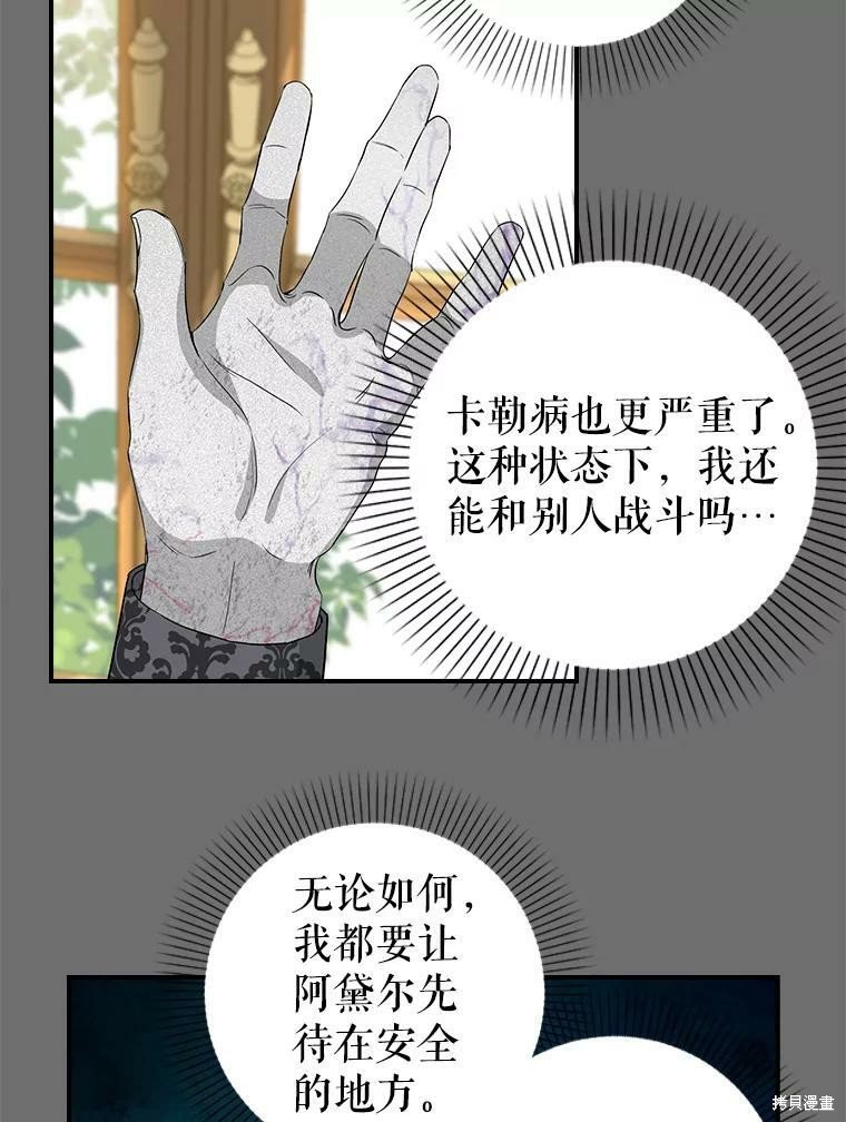 第90话