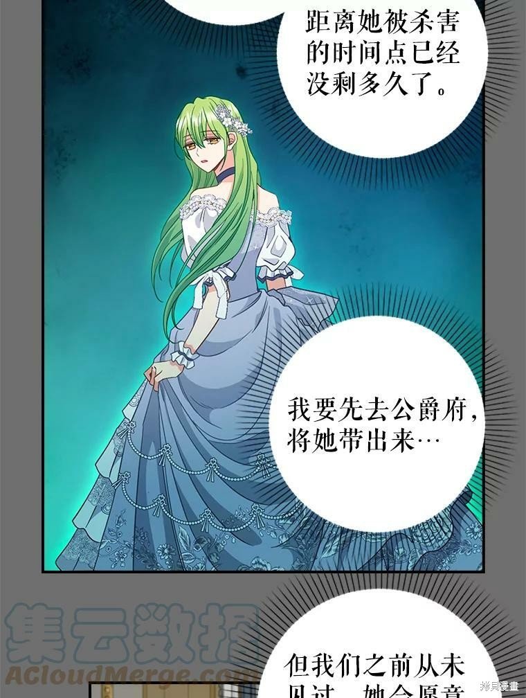 第90话