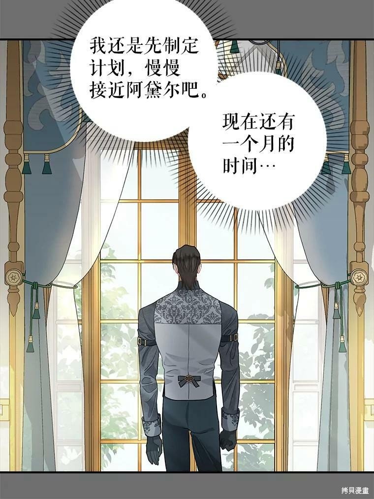 第90话
