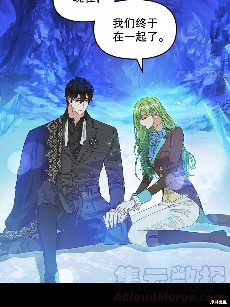 第91话
