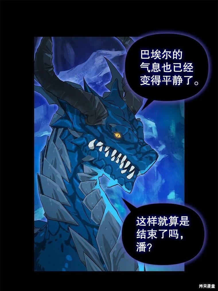 第91话