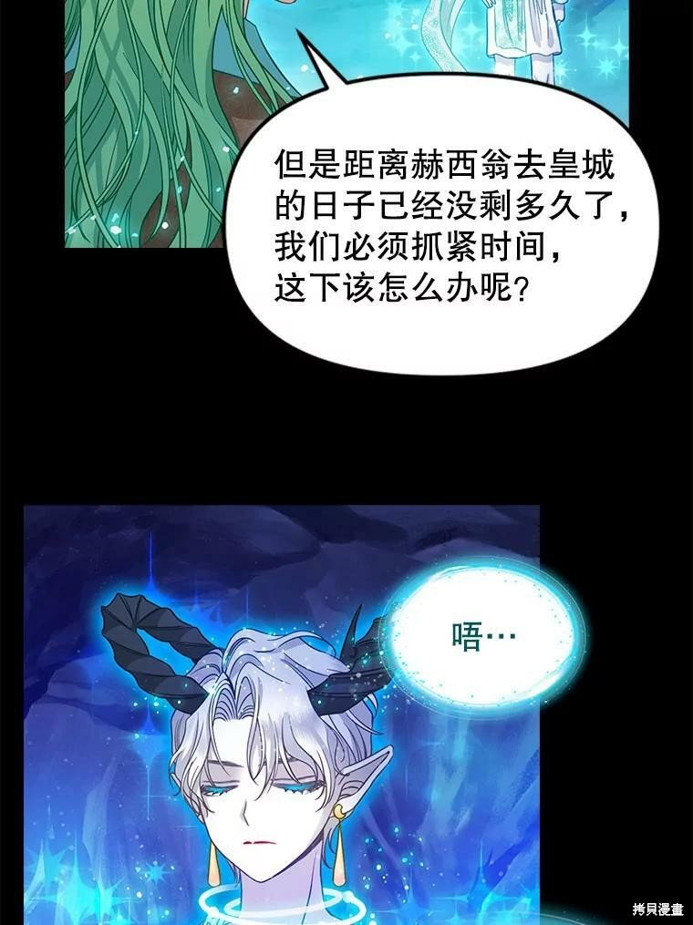 第91话