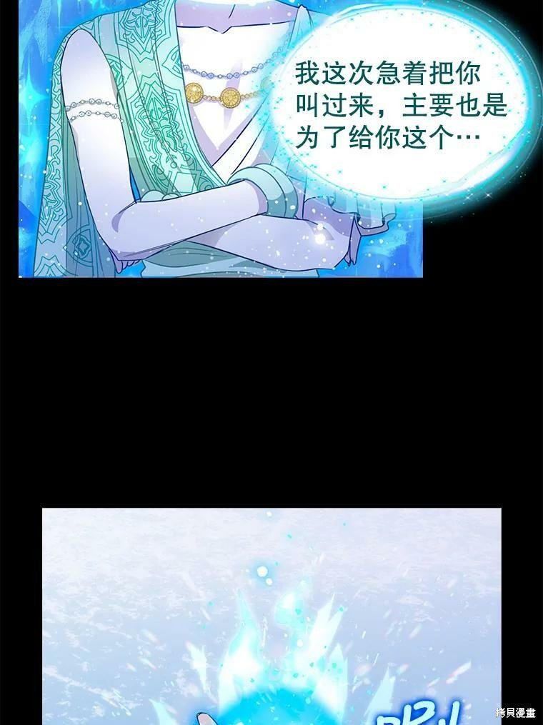 第91话