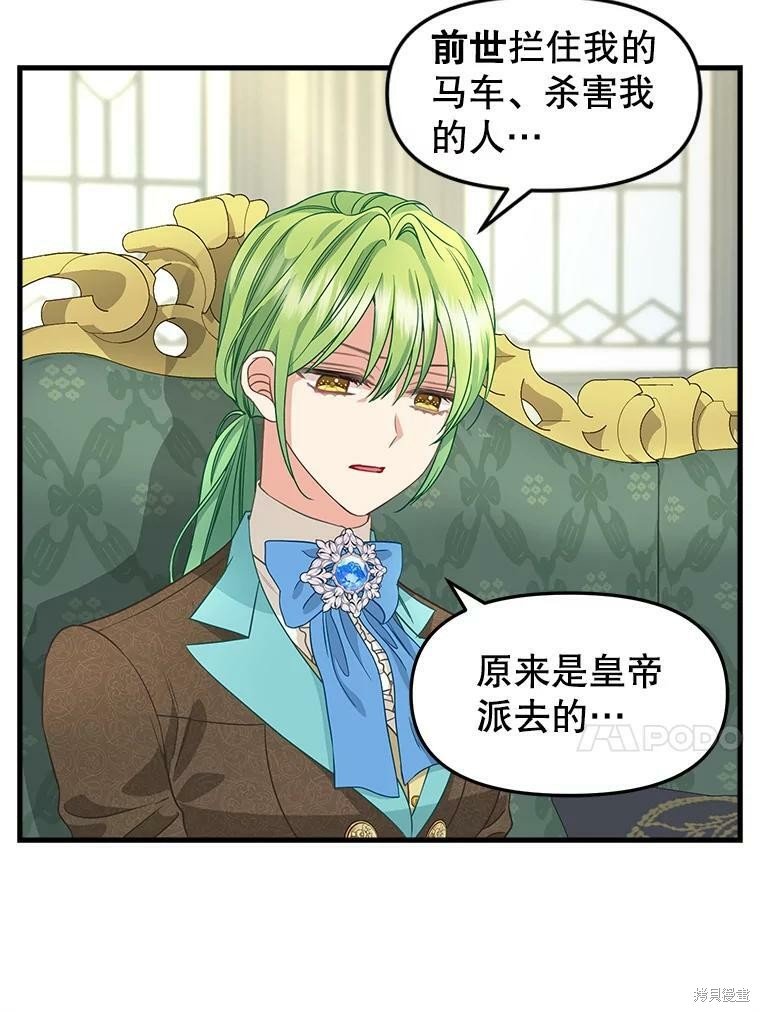 第92话