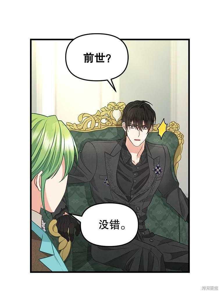 第92话