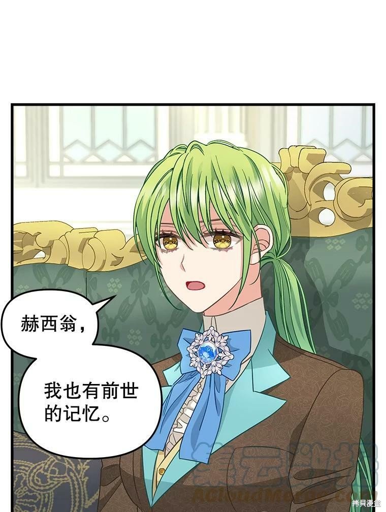 第92话