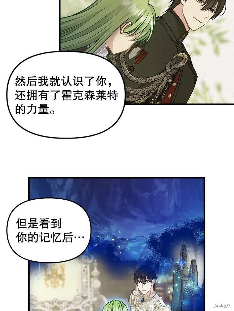 第92话
