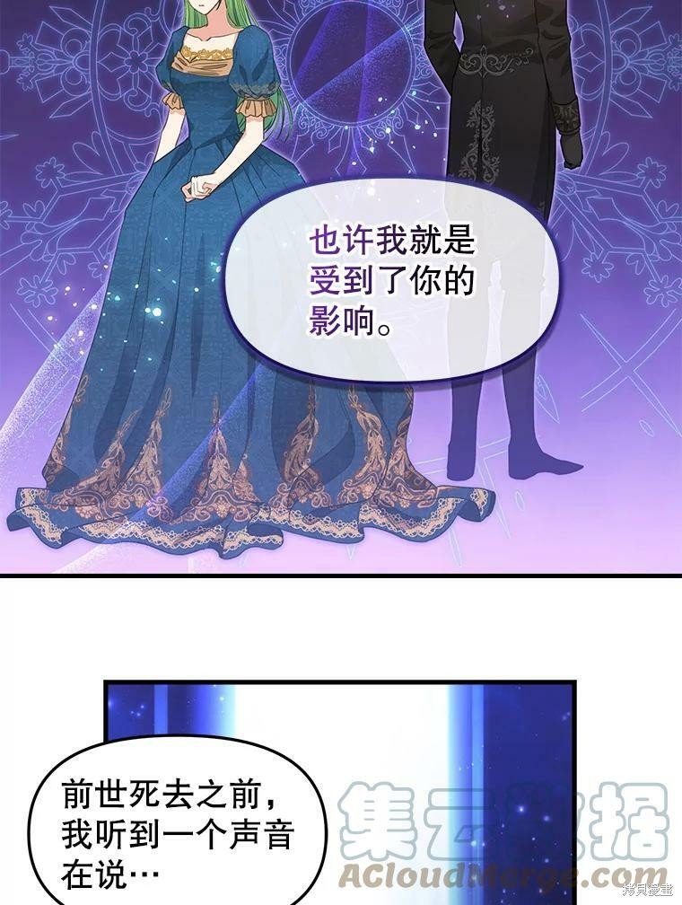 第92话
