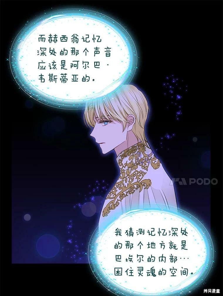 第92话