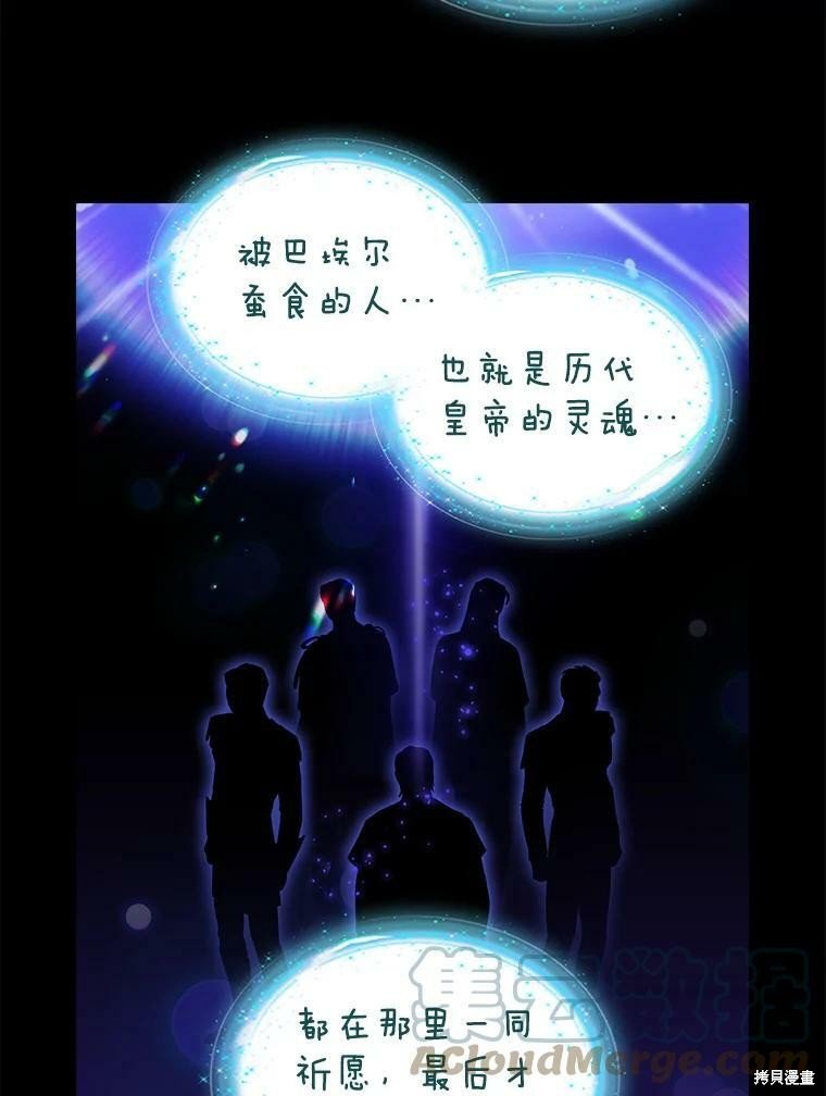 第92话