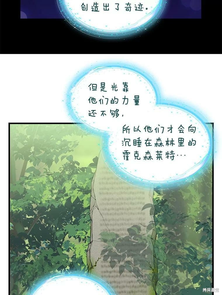 第92话