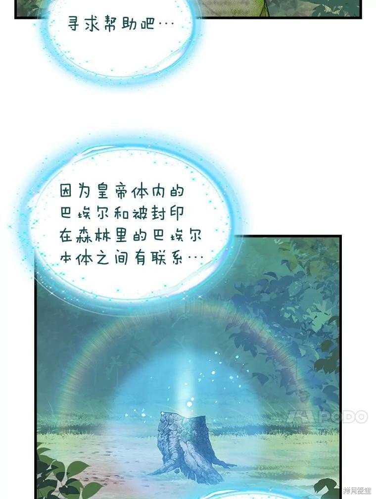 第92话