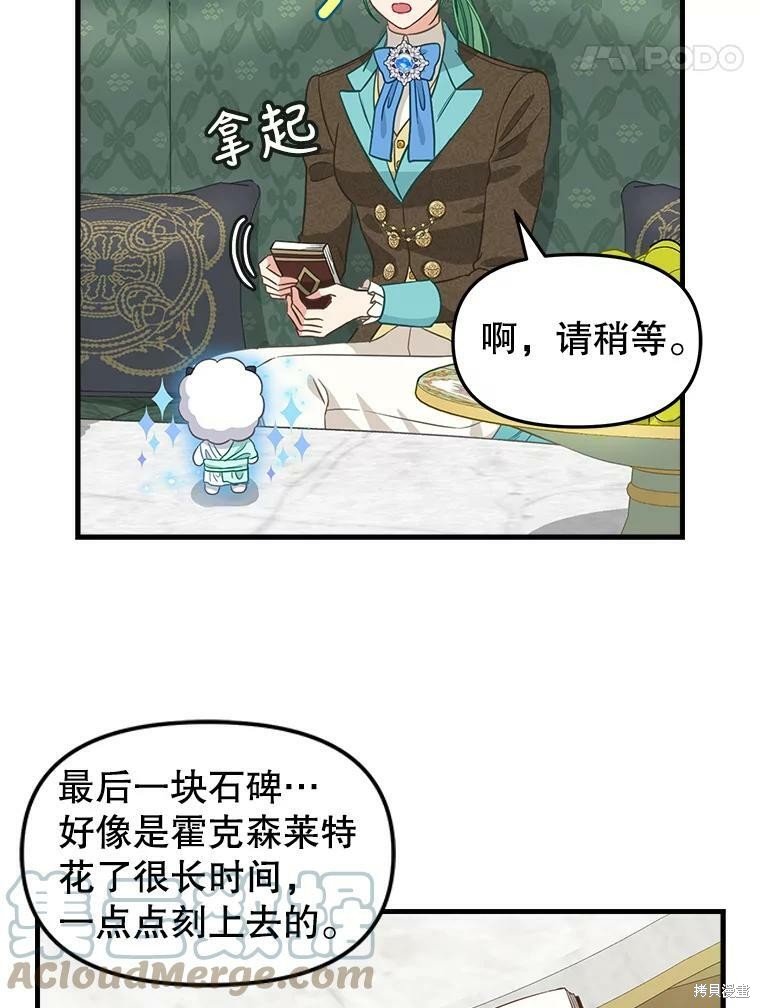 第92话