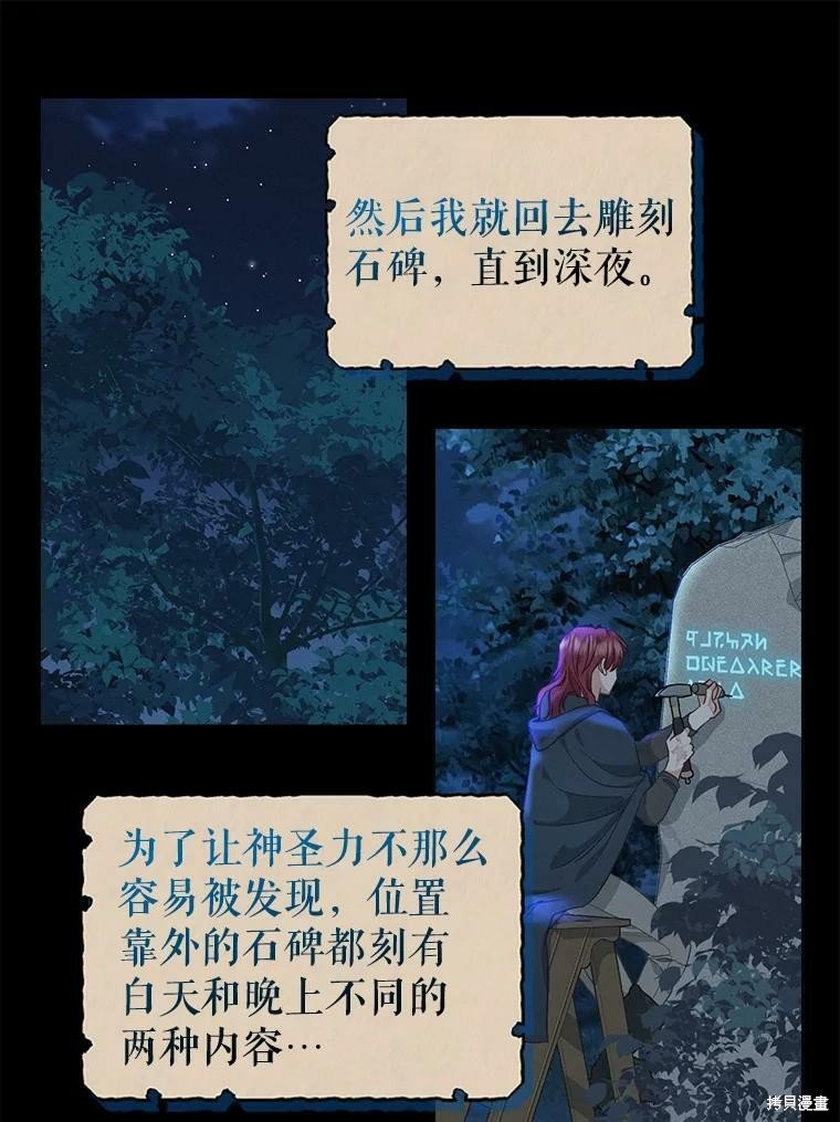 第92话