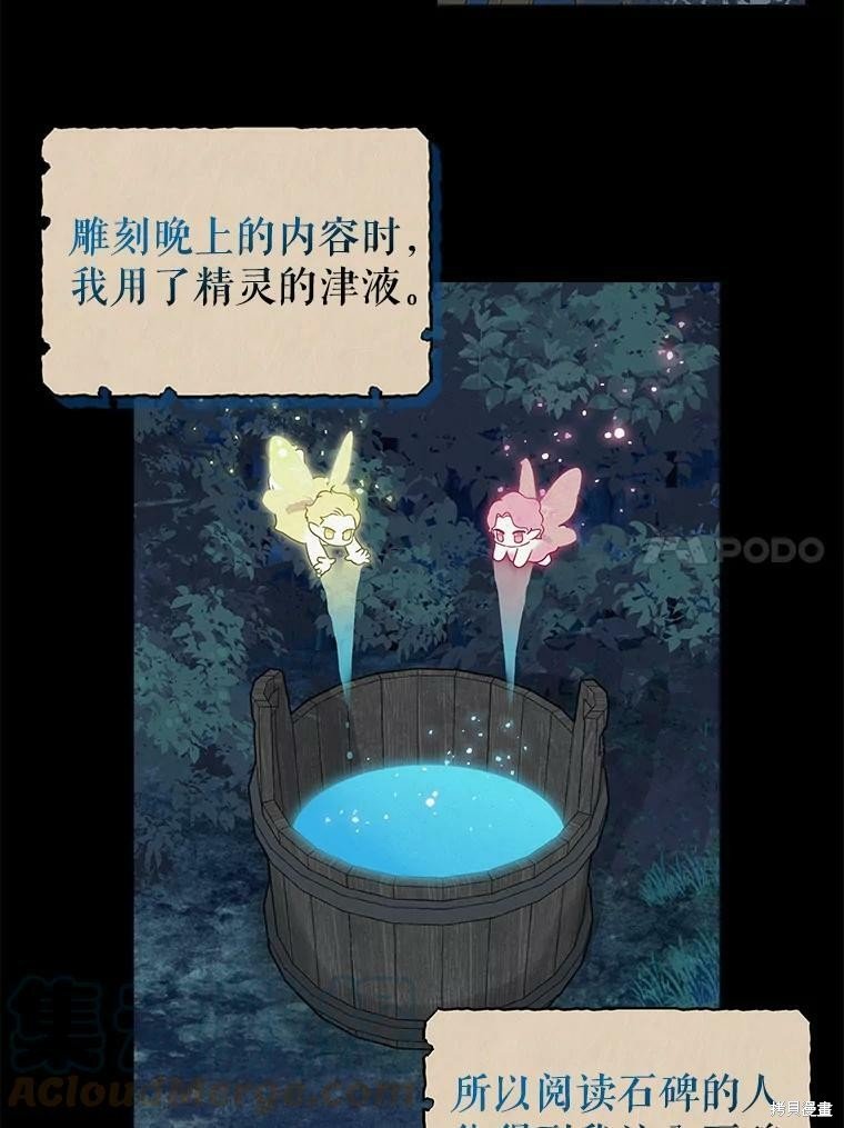 第92话