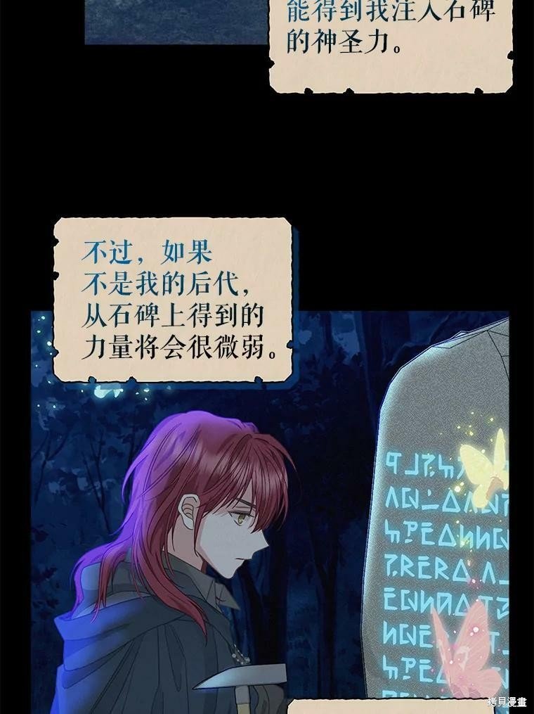 第92话