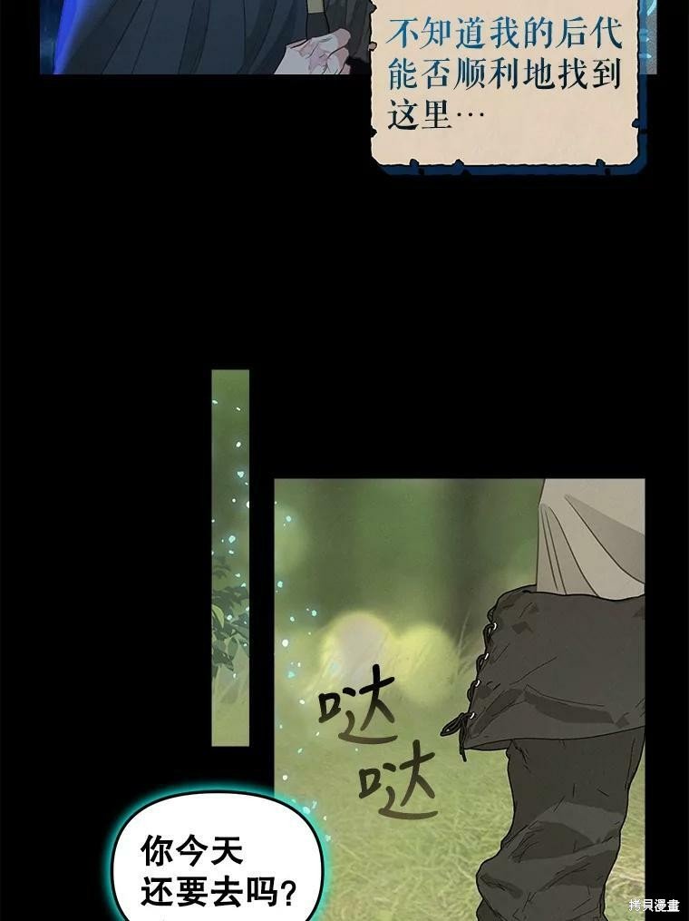 第92话