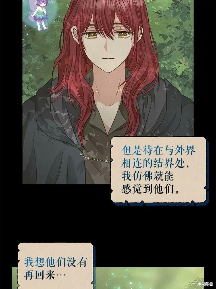 第92话