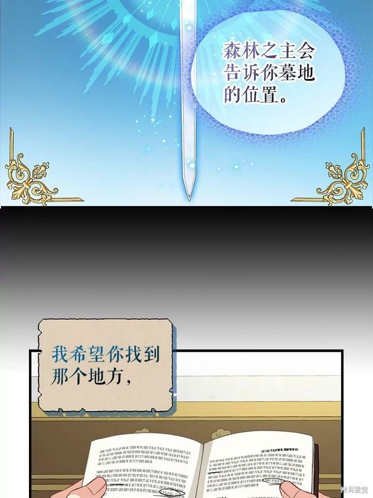 第92话