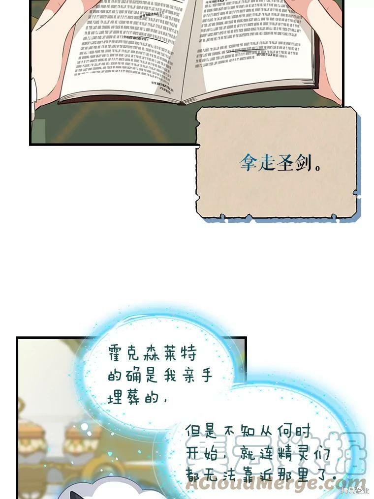 第92话