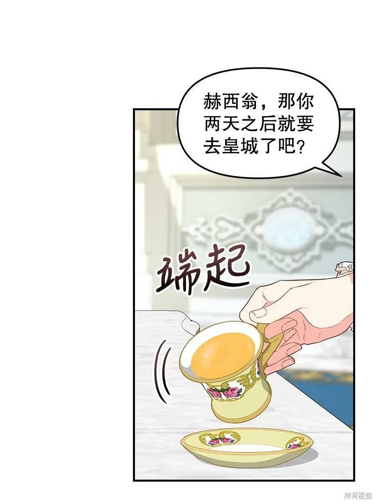 第93话