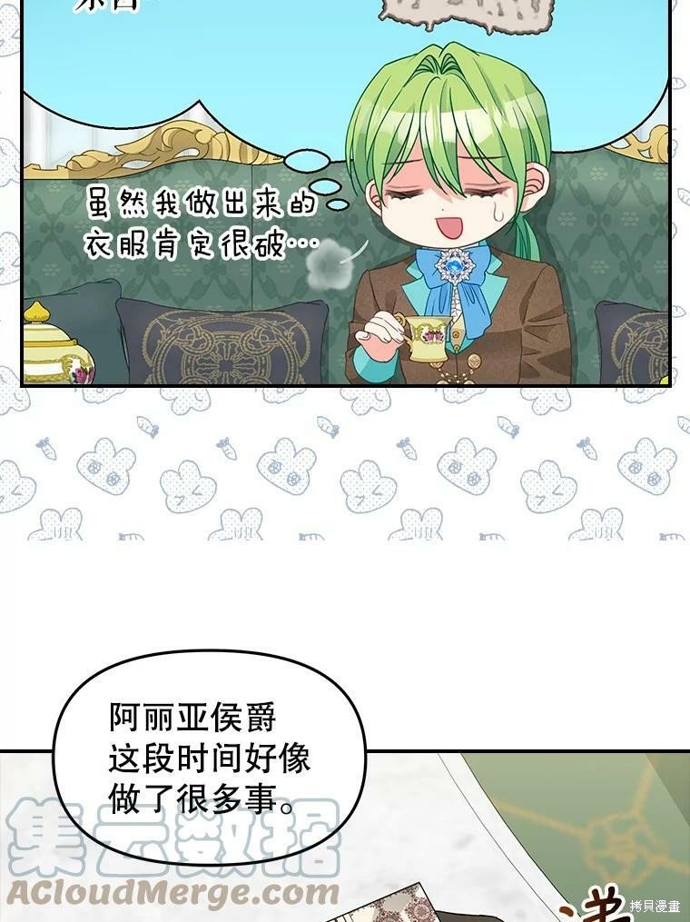 第93话