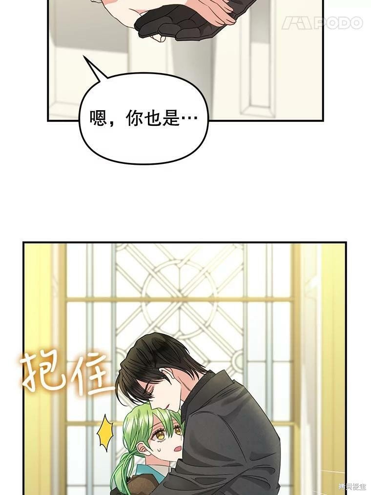 第93话