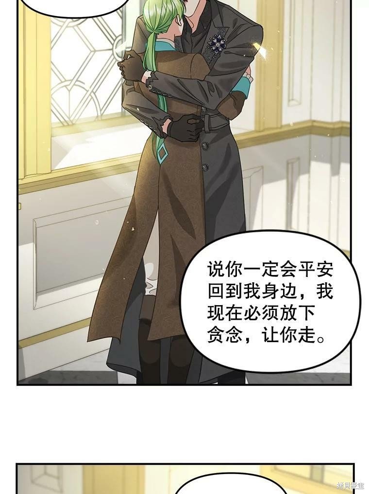 第93话