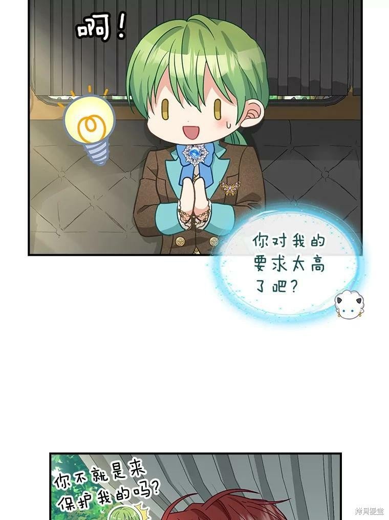 第93话