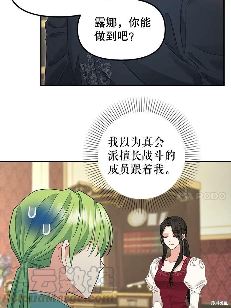 第93话