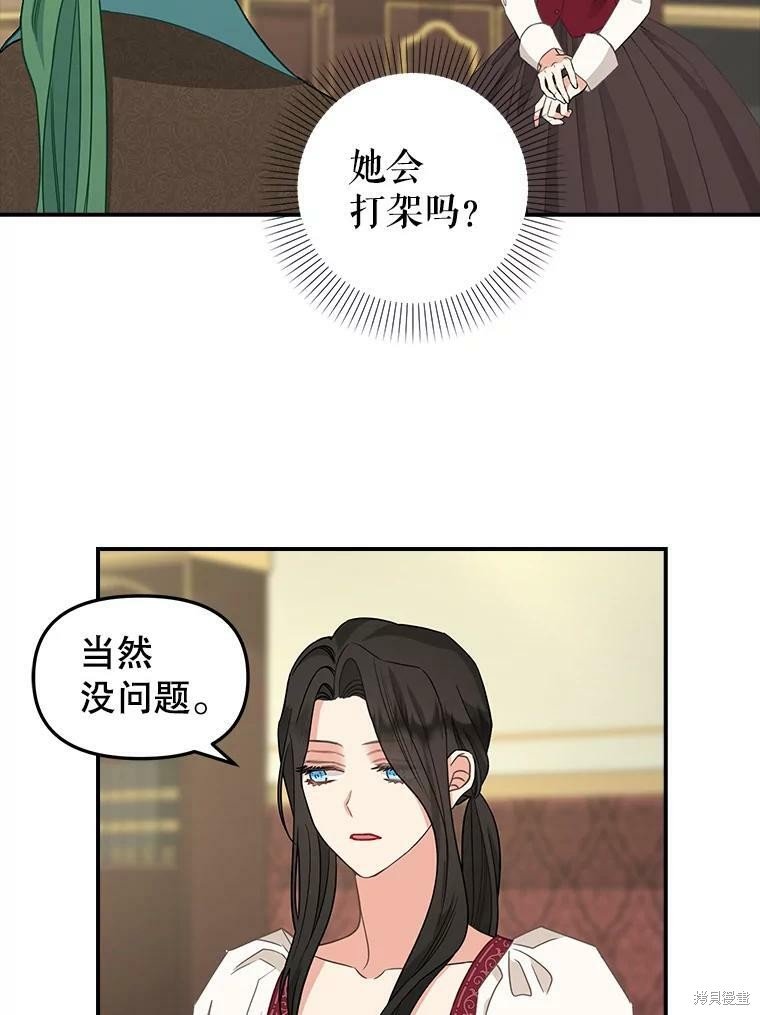 第93话