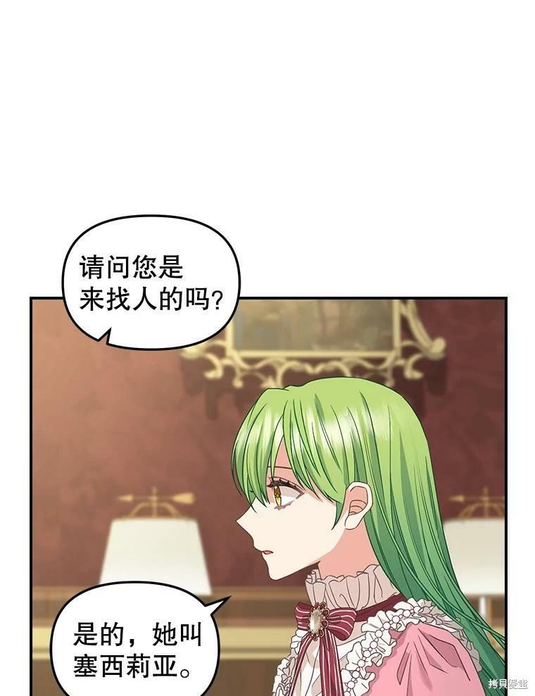 第93话