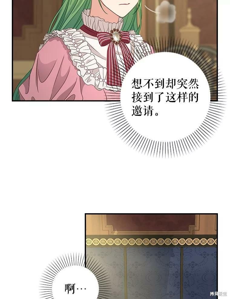 第93话