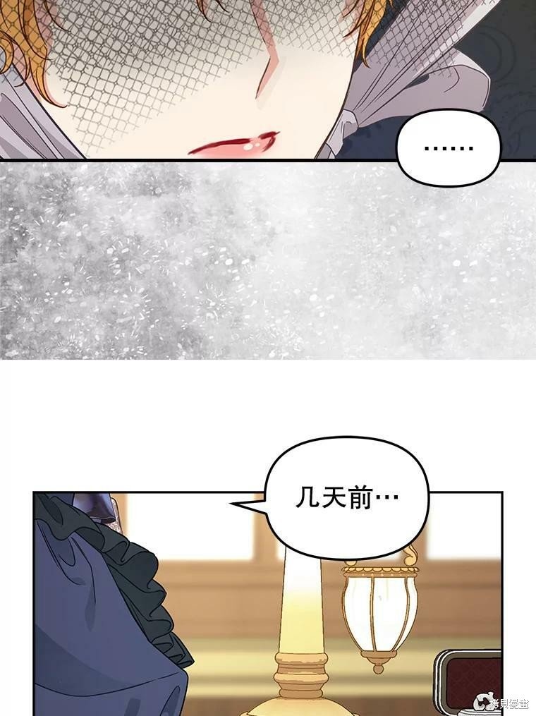 第94话