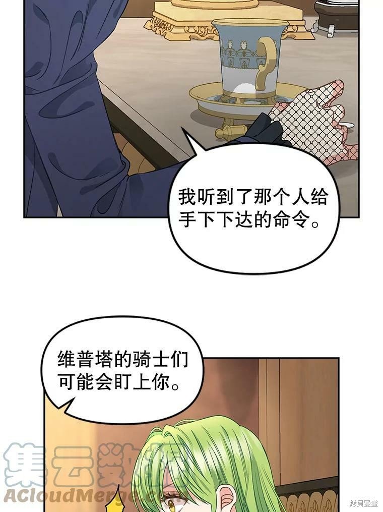 第94话