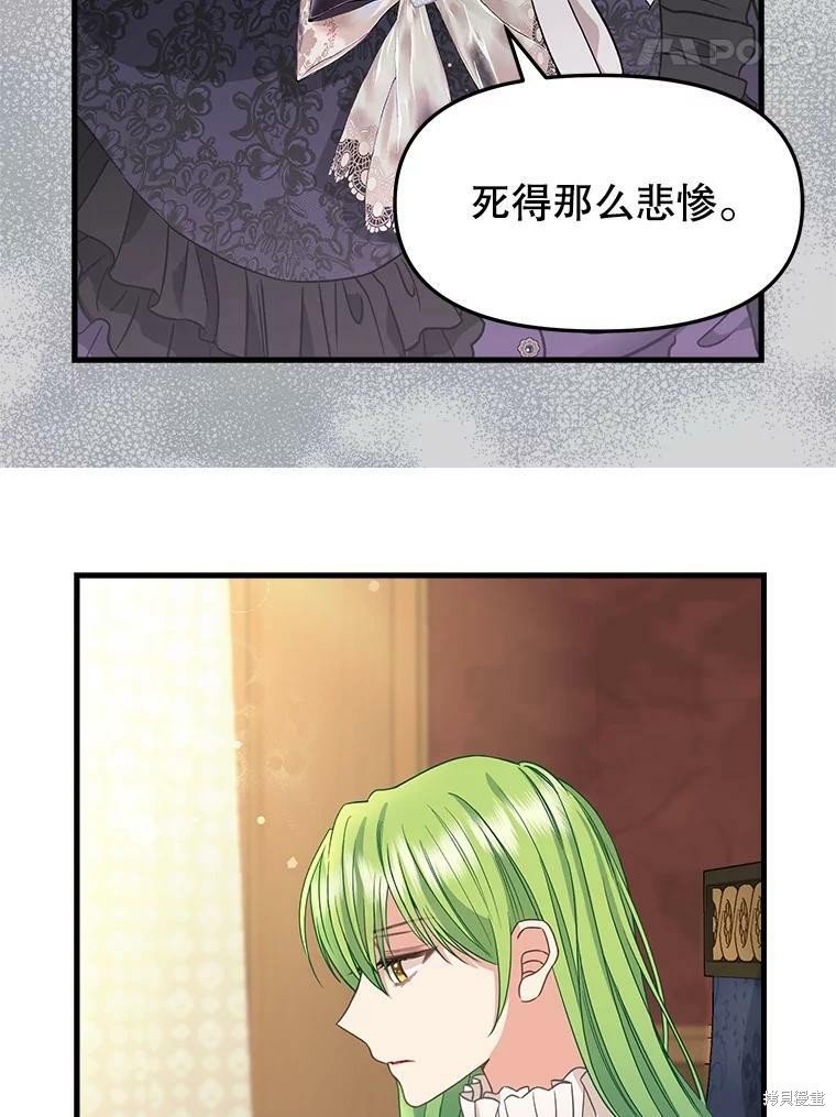 第94话