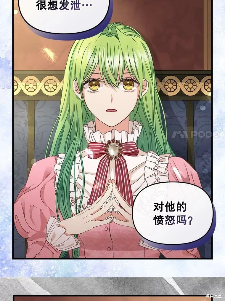 第94话