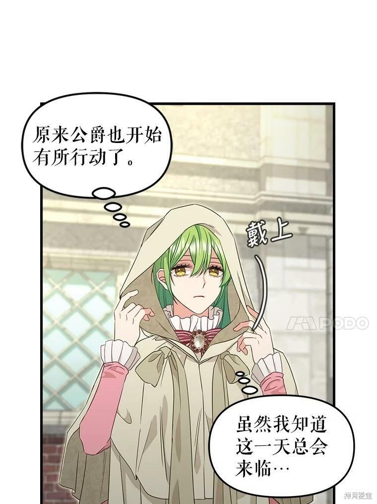 第94话