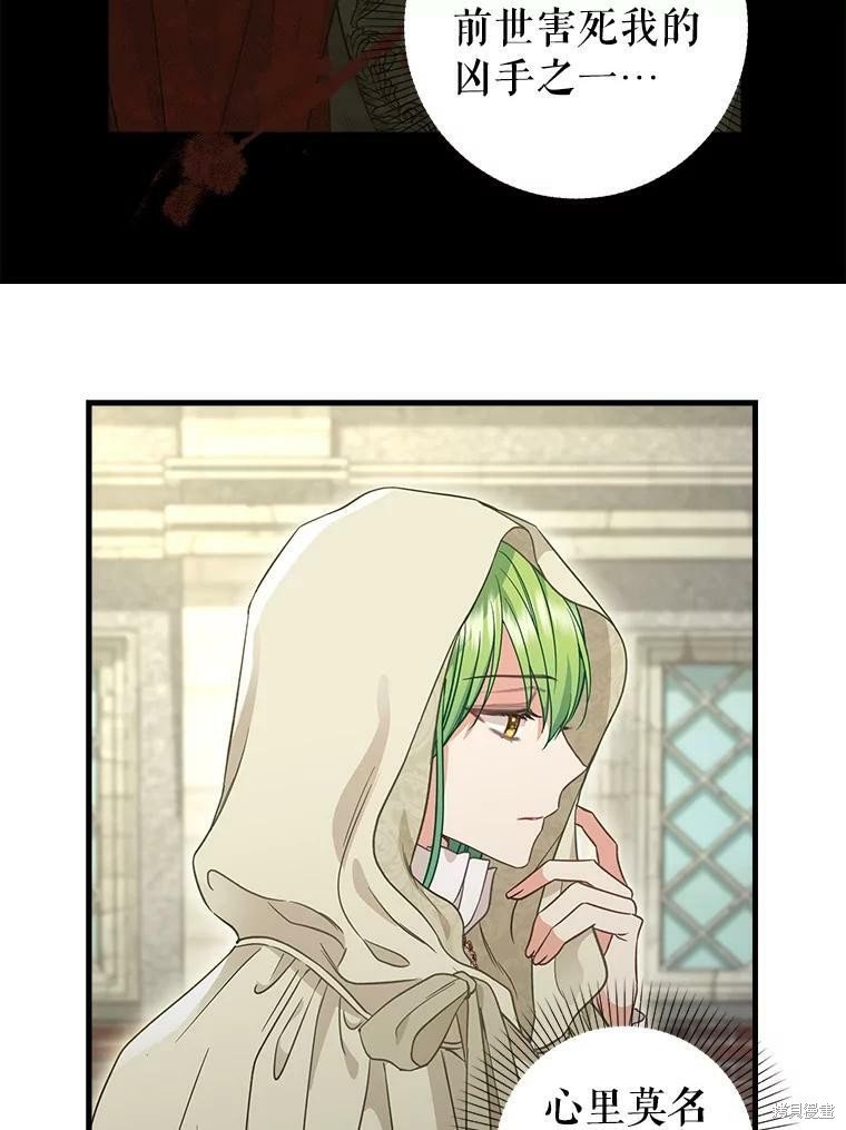第94话