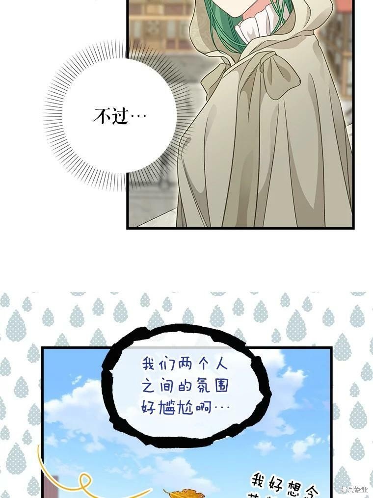 第94话