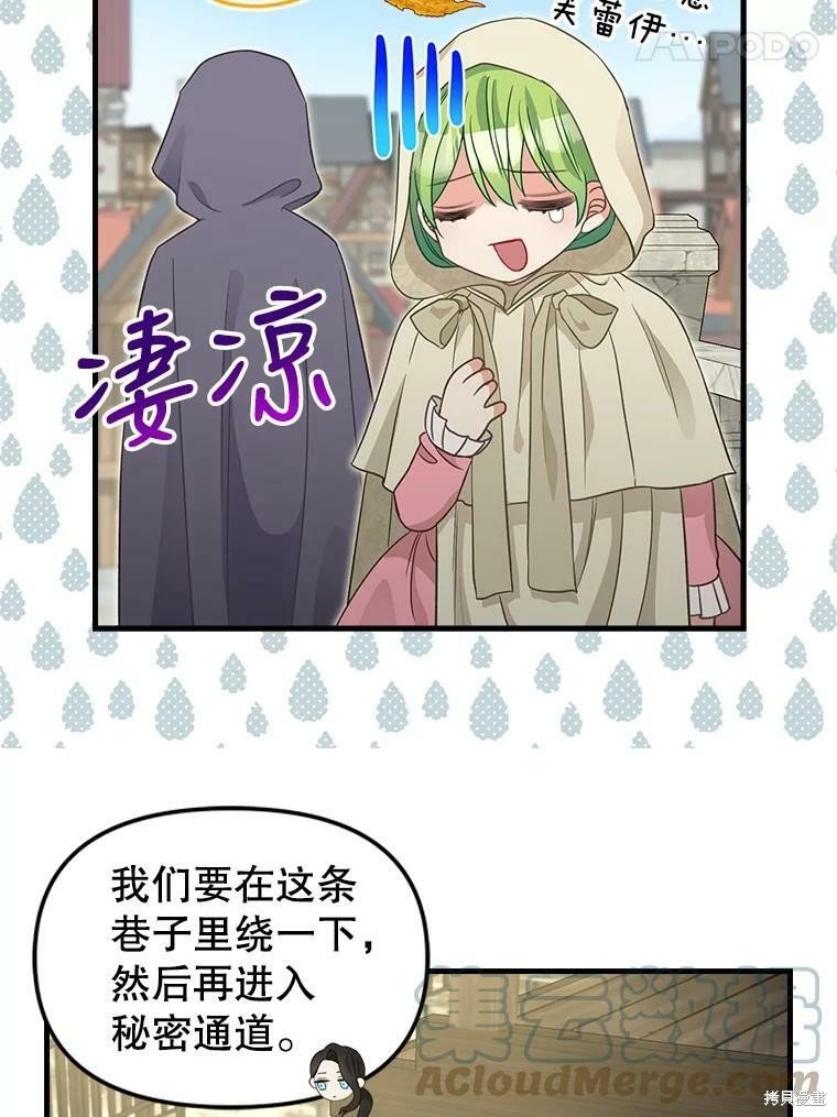 第94话